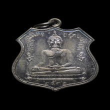 เหรียญหลวงพ่อโต (เงิน) เปิดโลก ปี 32 วัดพนัญเชิงฯ สวยมากครับ