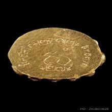 พระกริ่งสิทธัตโถ วัดบรมนิวาส กรุงเทพฯ ปี 2512 เนื้อทองคำ