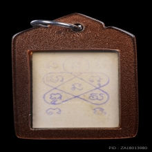 รูปถ่าย กระดาษหนังไก่ ขนาด1 นิ้ว(นิยมสุด) หลวงปู่ทิม