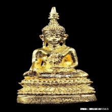 รูปหล่อหลวงพ่อพระใส วัดโพธิ์ชัย ปี 2558 เนื้อกะไหล่ทอง