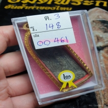 พระลีลาเชยคางข้างเม็ดชินเงินกรุกำแพงเพชรสวยแชมป์