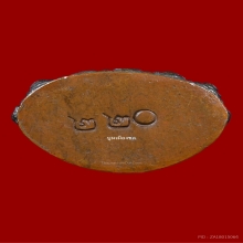 พระกริ่งชินบัญชรหลวงปู่ทิม ก้นทองแดง