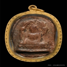 พระพุทธชินราชใบเสมา เนื้อดิน กรุวัดใหญ่ พิษณุโลก