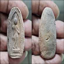 หลวงพ่อโหน่ง วัดคลองมะดัน พิมพ์ลีลาข้างขีด (ปีกเกิน) ยุคต้น 