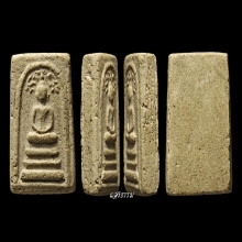 หลวงปู่ภู วัดอินทรวิหาร พิมพ์ปรกโพธิ์ (แจกวันเกาะ)เนื้อจัดๆ