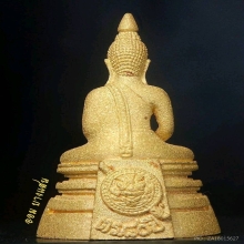 พระพุทธโสธร รุ่นกรมตำรวจ 80 ปี เนื้อทองคำ พิมพ์เล็ก ปี2538