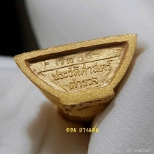 พระพุทธโสธร รุ่นกรมตำรวจ 80 ปี เนื้อทองคำ พิมพ์เล็ก ปี2538