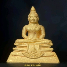 พระพุทธโสธร รุ่นกรมตำรวจ 80 ปี เนื้อทองคำ พิมพ์เล็ก ปี2538