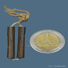 ตะกรุดสาริกา หลวงปู่ทิม วัดละหารไร่ พร้อมบัตรรับรอง