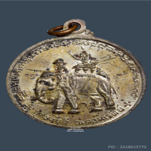 สมเด็จพระนเรศวร ปี13 บล็อคคอซี เนื้อนวะโลหะ