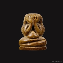 พระปิดตาไม้แกะ ไม่ทราบคณาจารย์