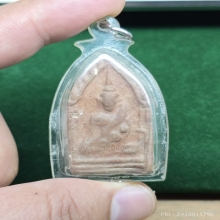 พระขุนแผนหลวงพ่อแหยม วัดดอนพุทรา