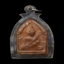 พระขุนแผนหลวงพ่อแหยม วัดดอนพุทรา