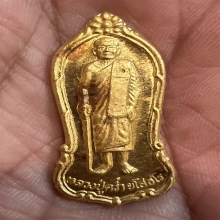 หลวงปู่คร่ำ วัดวังหว้า เนื้อทองคำ 2537