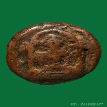 PHRA-SOOMKOR ( KAM-PANG-PETCH PROVINCE ) , CHINESE CAKE MOLD