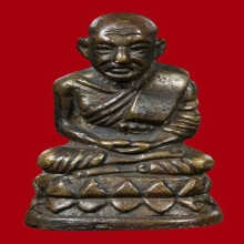 ปู่ทวด อาจารย์นอง บัวรอบ