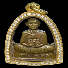 หลวงพ่อมุ่ย (มุ่ย ไม้โท) วัดดอนไร่ ปั๊มรุ่น 1 ปี 2503