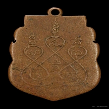 ขรัวแผนวัดพลับพลาปี2470