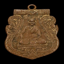 ขรัวแผนวัดพลับพลาปี2470