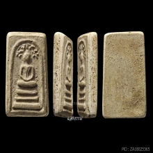 หลวงปู่ภู วัดอินทรวิหาร พิมพ์ปรกโพธิ์ (แจกวันเกาะ) ผิวเดิมๆ