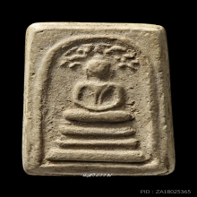 หลวงปู่ภู วัดอินทรวิหาร พิมพ์ปรกโพธิ์ (แจกวันเกาะ) ผิวเดิมๆ