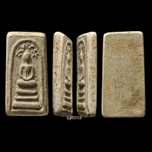 หลวงปู่ภู วัดอินทรวิหาร พิมพ์ปรกโพธิ์ (แจกวันเกาะ) ผิวเดิมๆ