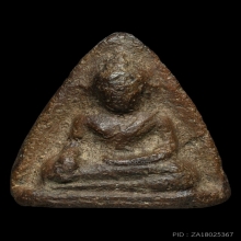 พระโป้ กรุวัดบางกระทิง