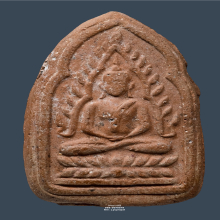 พระชินราชหลังพระสองพี่น้อง กรุบางยี่หน สุพรรณบุรี