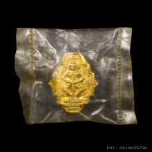 เข็มกลัดท้าวเวสสุวรรณวัดเกตุมวดีปี 11