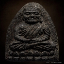 หลวงปู่ทวด วัดช้างให้ ปี2524 เนื้อว่าน พิมพ์กลางบิ๊กบอล