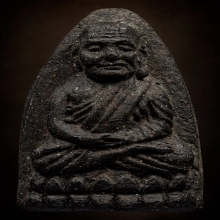 หลวงปู่ทวด วัดช้างให้ ปี2524 เนื้อว่าน พิมพ์กลางบิ๊กบอล