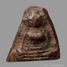 PHRA-PONG-SUPARN , OLD-AGED FACE MOLD