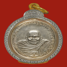 เหรียญพระอาจารย์นำ วัดดอนศาลา รุ่นแรก ปี 2519 เนื้อเงิน