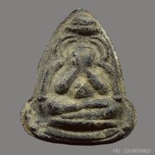 พระปิดตาหลังฉัตร หลวงปู่เฮี้ยง วัดป่า จ.ชลบุรี ปี 2506