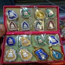 เหรียญหลวงพ่อทวด เนื้อทองคำ ปี 2537