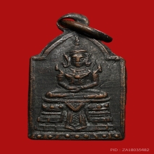 เหรียญพุทธมังคโล พระพุฒาจารย์นวม วัดองค์ ปี 2484