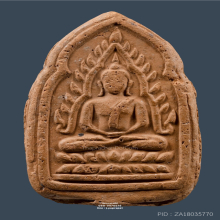 พระชินราชหลังพระสองพี่น้อง กรุบางยี่หน สุพรรณบุรี