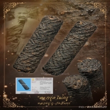 “ไม้ครูพิเศษดอกเล็ก”หลวงปู่ภู วัดอินทร์(ลายเข้ขบฟัน)