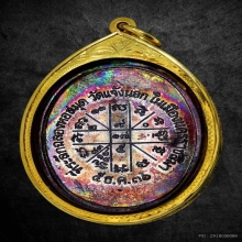 เหรียญเจริญพรล่าง หลวงพ่อคูณ วัดบ้านไร่ ปี2536 