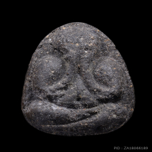 ปิดตามหาเสน่ห์ วัดลาดปลาเค้า ปี2521 หลวงปู่โต๊ะเสก