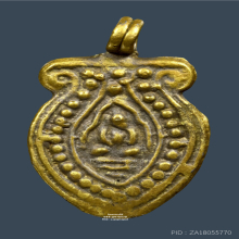 เหรียญหล่อพระพุทธสองหน้า หลวงพ่ออิ่ม วัดหัวเขา