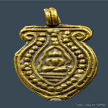 เหรียญหล่อพระพุทธสองหน้า หลวงพ่ออิ่ม วัดหัวเขา