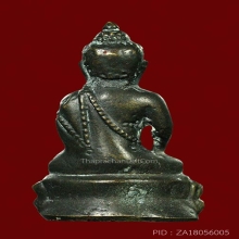 พระกริ่งเนื้อทองผสม อุดกริ่งที่สะโพกด้านหลัง 