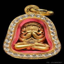 พระปิดตาหลวงปู่ทิม วัดละหารไร่ จ.ระยอง เนื้อทองคำ