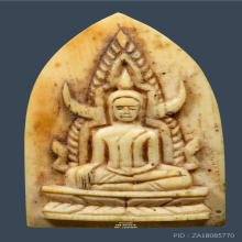 พระพุทธชินราช งาแกะ หลวงพ่อมุ่ย วัดดอนไร่