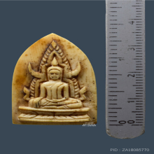 พระพุทธชินราช งาแกะ หลวงพ่อมุ่ย วัดดอนไร่