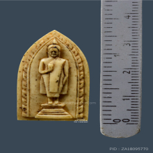 พระประจำวันจันทร์ งาแกะ หลวงพ่อมุ่ย วัดดอนไร่