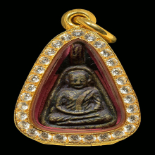 เหรียญหล่อจอบเล็ก หลวงพ่อเงิน วัดบางคลาน รุ่นแรก