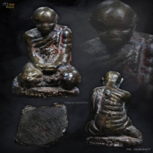 รูปหล่อรุ่นแรก หลวงปู่แหวน วัดดอยแม่ปั๋ง 2516