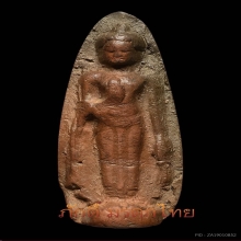 66.พระร่วงยืนประทานพร เนื้อดิน กรุเตาทุเรียง จ.สุโขทัย